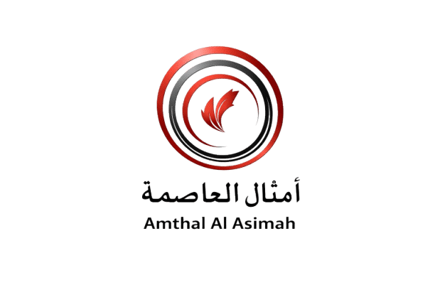 مظلات الرياض